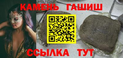 тгк Заволжье