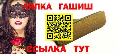 ALPHA-PVP Жуковский