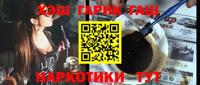 тгк Заволжье