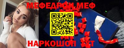 ALPHA-PVP Жуковский