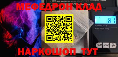 тгк Заволжье