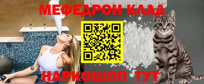 ALPHA-PVP Жуковский