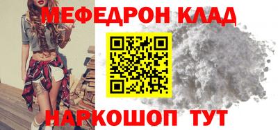 тгк Заволжье