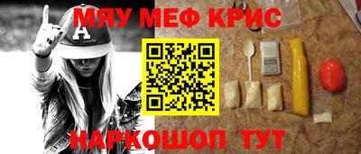 ALPHA-PVP Жуковский