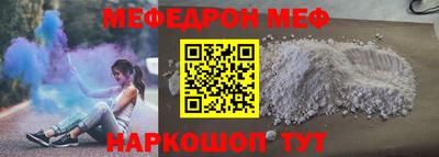 ALPHA-PVP Жуковский