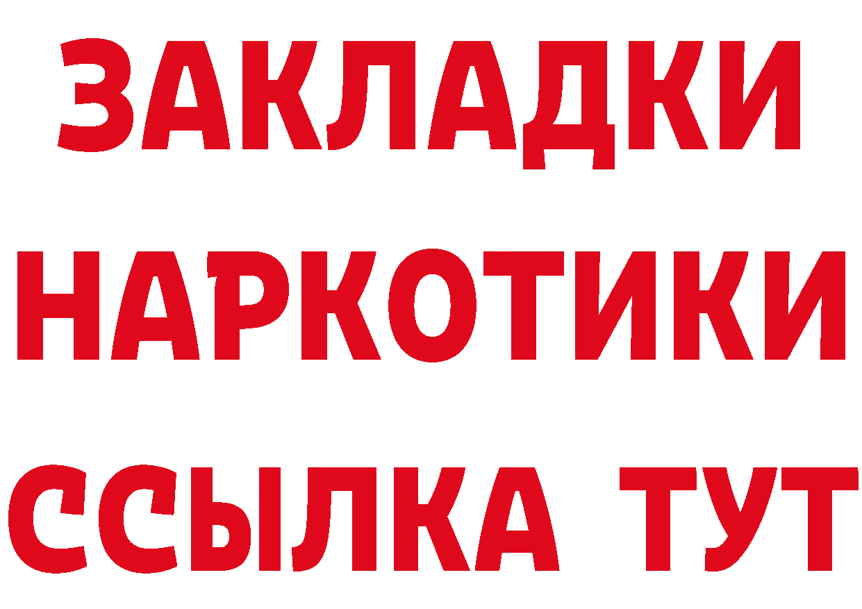 КЕТАМИН ketamine маркетплейс площадка мега Краснокаменск