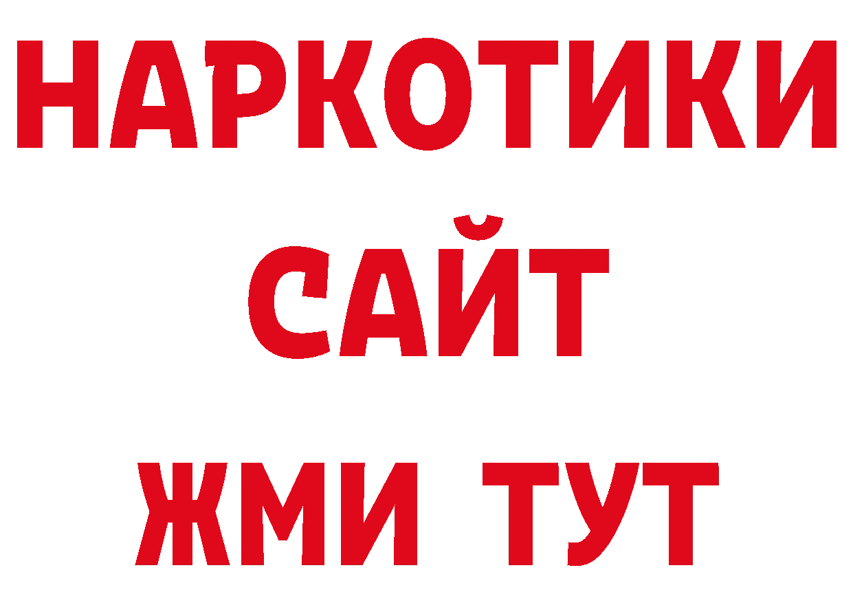 Дистиллят ТГК вейп с тгк рабочий сайт маркетплейс МЕГА Краснокаменск