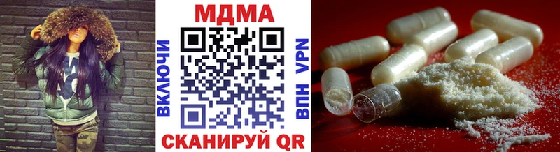 МДМА Molly  Краснокаменск 