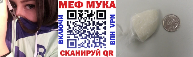 darknet какой сайт  купить   Краснокаменск  МЕФ 4 MMC 