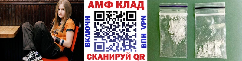 магазин    Краснокаменск  кракен ONION  Первитин Декстрометамфетамин 99.9% 