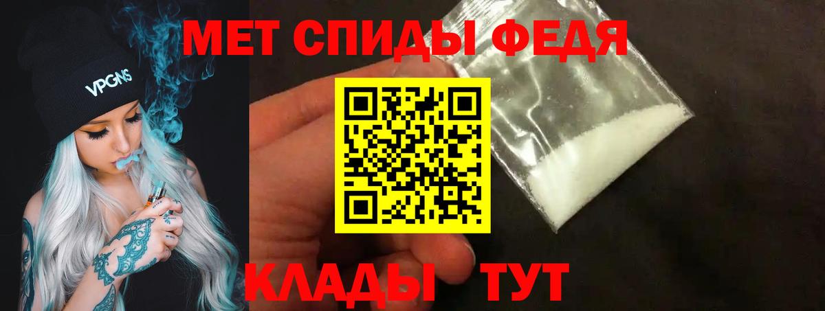 Краснокаменск  Первитин винт  Вход с VPN  Первитин винт 