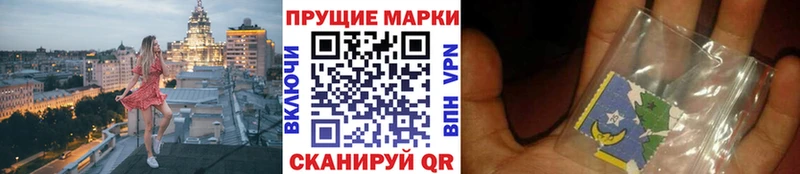 площадка наркотические препараты  Краснокаменск  Марки N-bome 1,8мг  магазин продажи наркотиков 