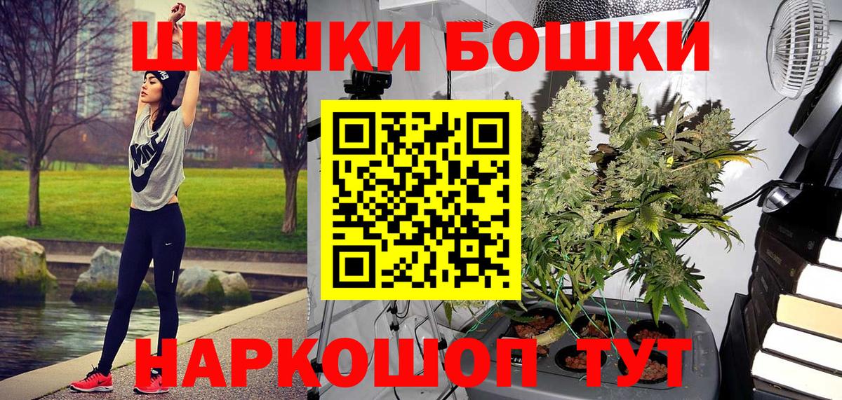 МАРИХУАНА семена  Конопля Amnesia  Вход с VPN  Краснокаменск 